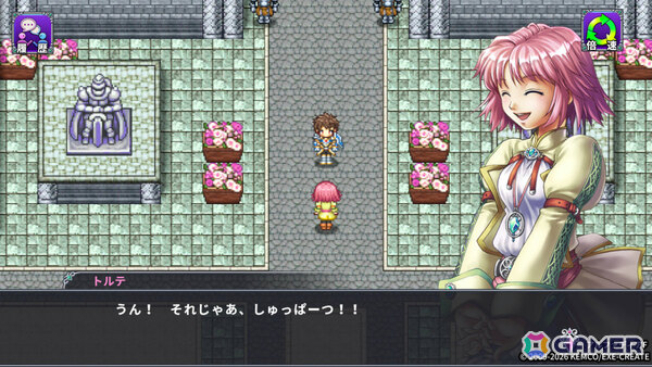 水晶を巡る王道ファンタジーRPG「アルファディア4」のリメイク版「アルファディアF」が2月5日に配信！の画像