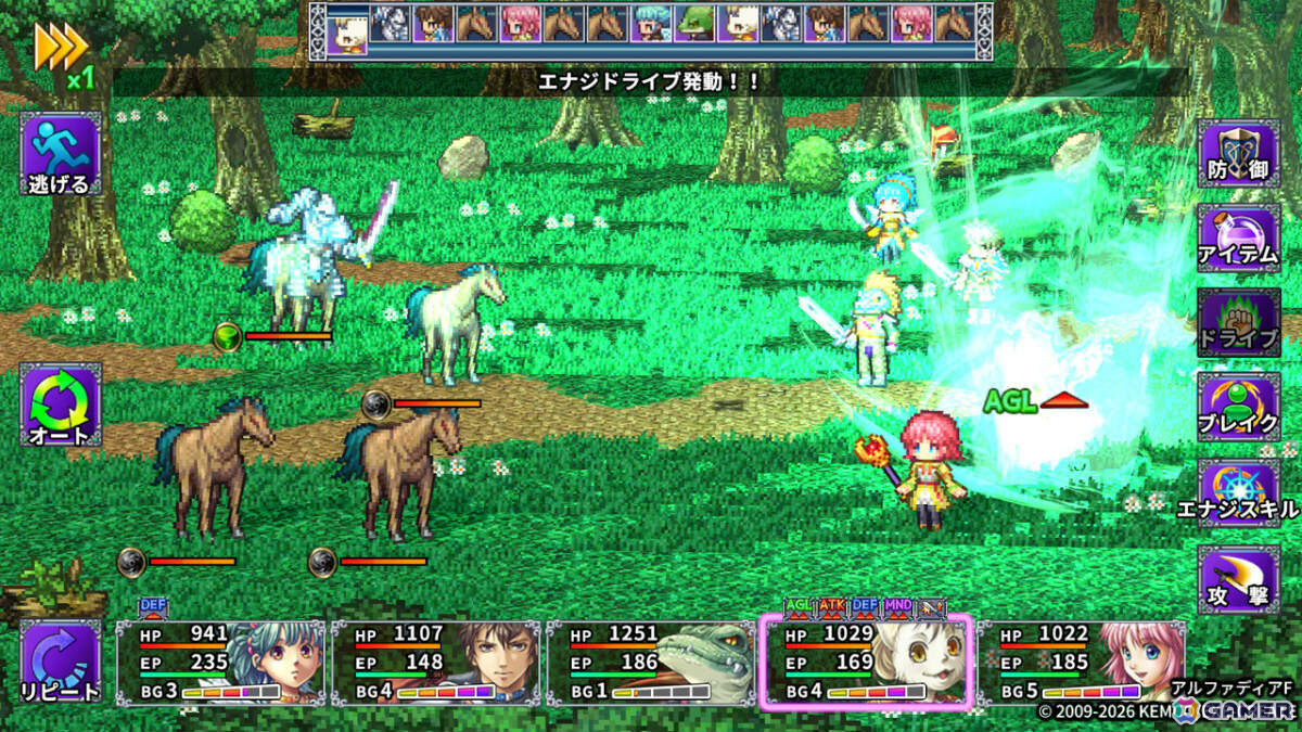 水晶を巡る王道ファンタジーRPG「アルファディア4」のリメイク版「アルファディアF」が2月5日に配信！の画像6