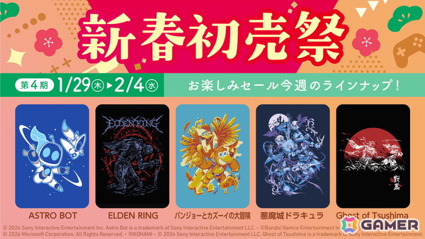 「Among Us」「A Bag of Milk」「Sea of Stars」のグッズ取り扱いがFangamer Japanにて開始！回転ピンバッジやTシャツがラインナップの画像30