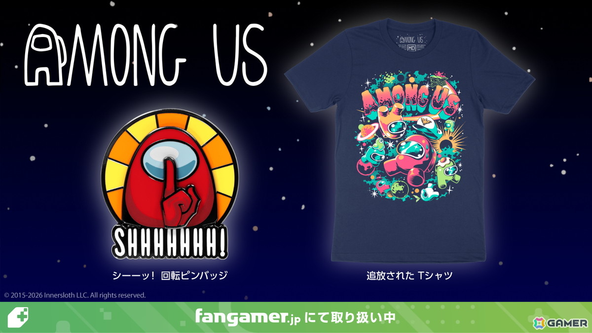 「Among Us」「A Bag of Milk」「Sea of Stars」のグッズ取り扱いがFangamer Japanにて開始!回転ピンバッジやTシャツがラインナップの画像