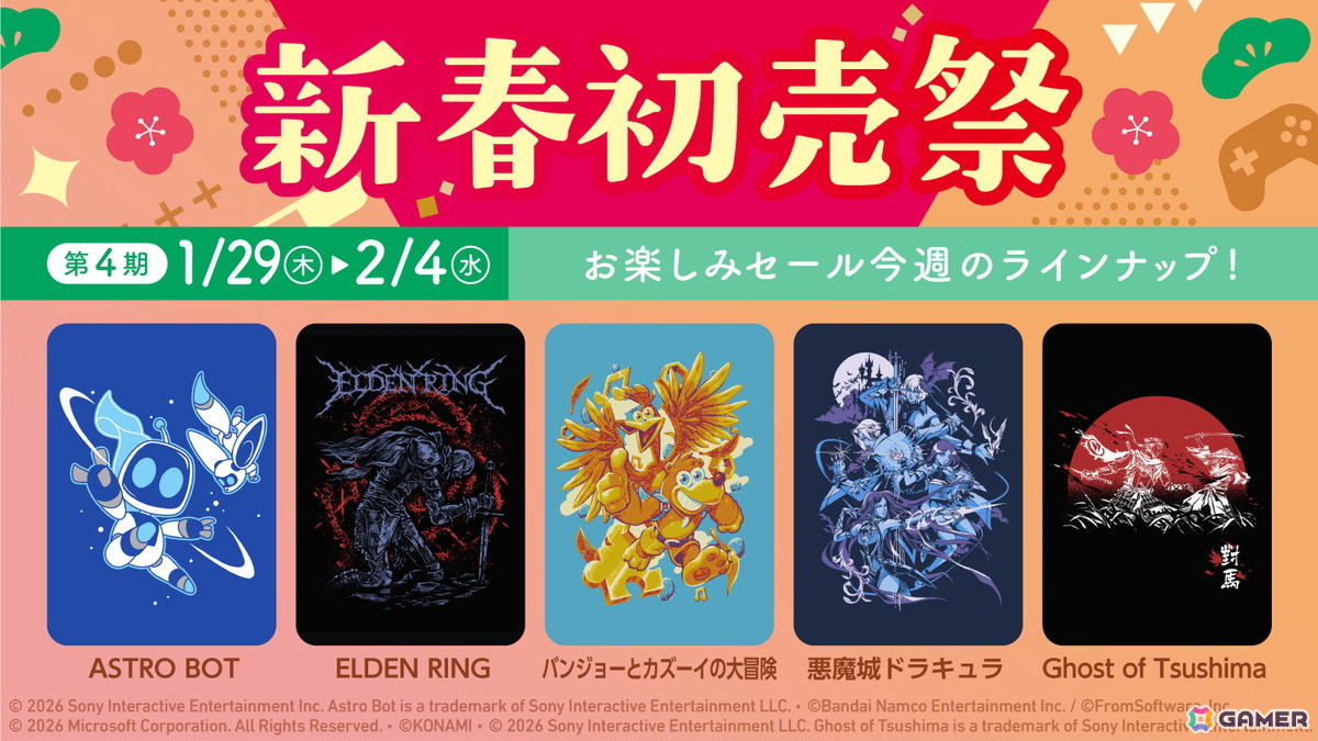 「Among Us」「A Bag of Milk」「Sea of Stars」のグッズ取り扱いがFangamer Japanにて開始!回転ピンバッジやTシャツがラインナップの画像
