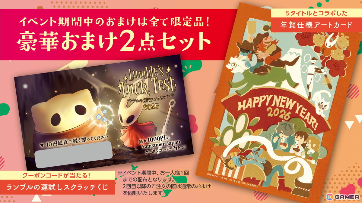 「Among Us」「A Bag of Milk」「Sea of Stars」のグッズ取り扱いがFangamer Japanにて開始!回転ピンバッジやTシャツがラインナップの画像