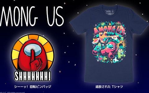 「Among Us」「A Bag of Milk」「Sea of Stars」のグッズ取り扱いがFangamer Japanにて開始！回転ピンバッジやTシャツがラインナップ