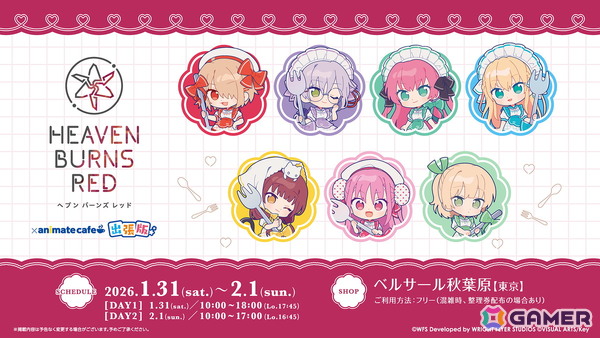 「ヘブバン」の「4th Anniversary Party! 生放送」が2月1日19時より放送！リアルイベントから帰ってきたら生放送をチェックの画像7