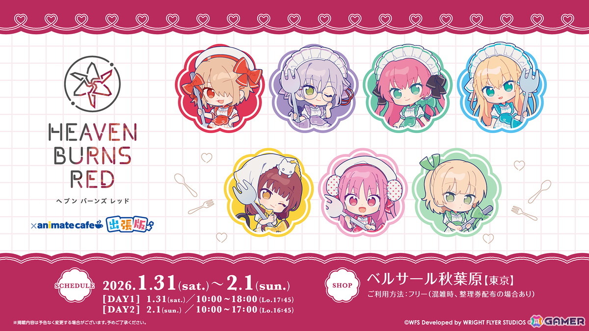 「ヘブバン」の「4th Anniversary Party! 生放送」が2月1日19時より放送！リアルイベントから帰ってきたら生放送をチェックの画像