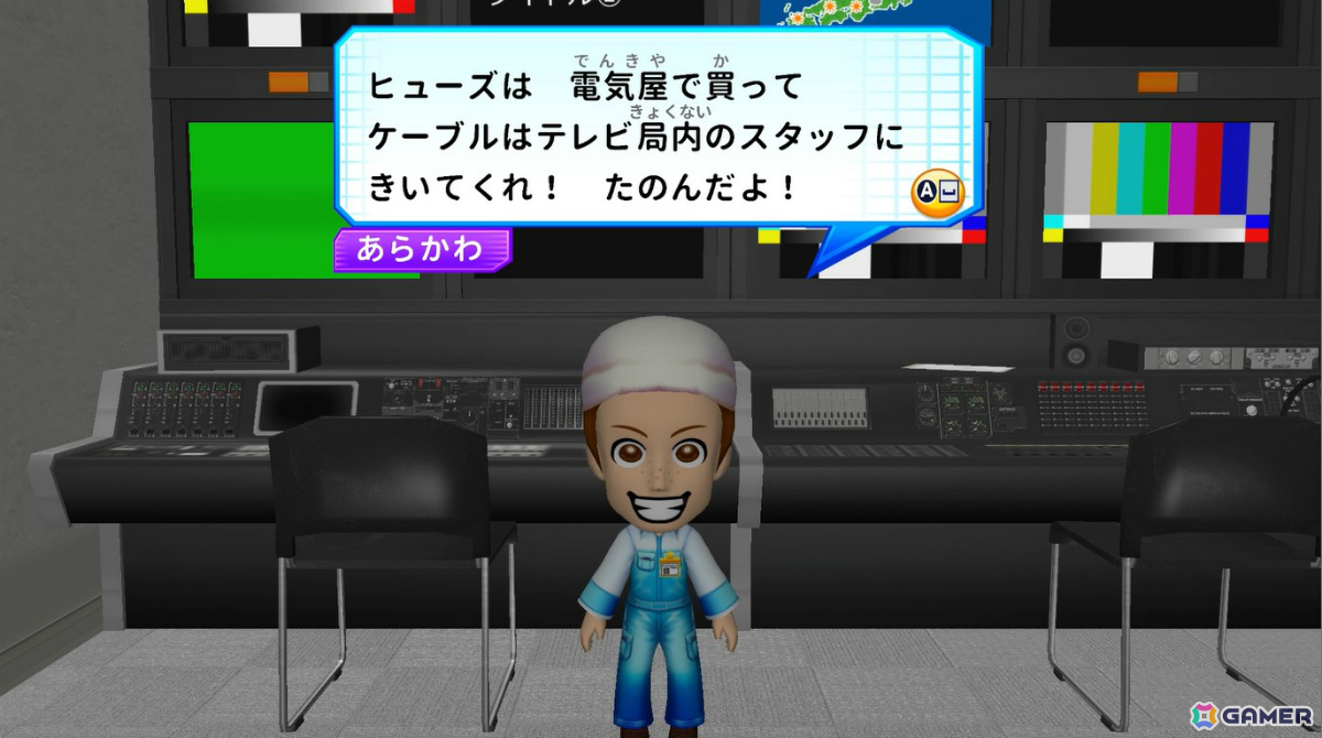 「逃走中」のルールを踏襲したアクションゲーム「逃走中 ハンターVS逃走者!キミはどっちで勝利できるか!?」Steam版がリリース！の画像4