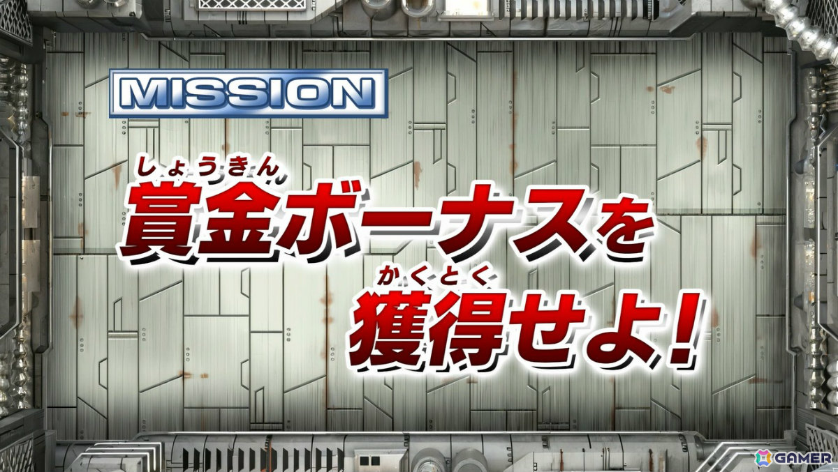 「逃走中」のルールを踏襲したアクションゲーム「逃走中 ハンターVS逃走者!キミはどっちで勝利できるか!?」Steam版がリリース！の画像5