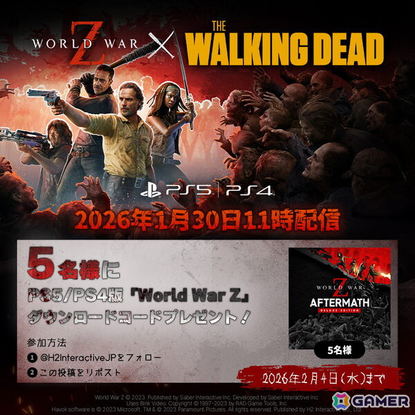 「World War Z: Aftermath」と「ウォーキング・デッド」のコラボが1月30日に配信！キャラクター4名や追加エピソードなどが登場の画像13