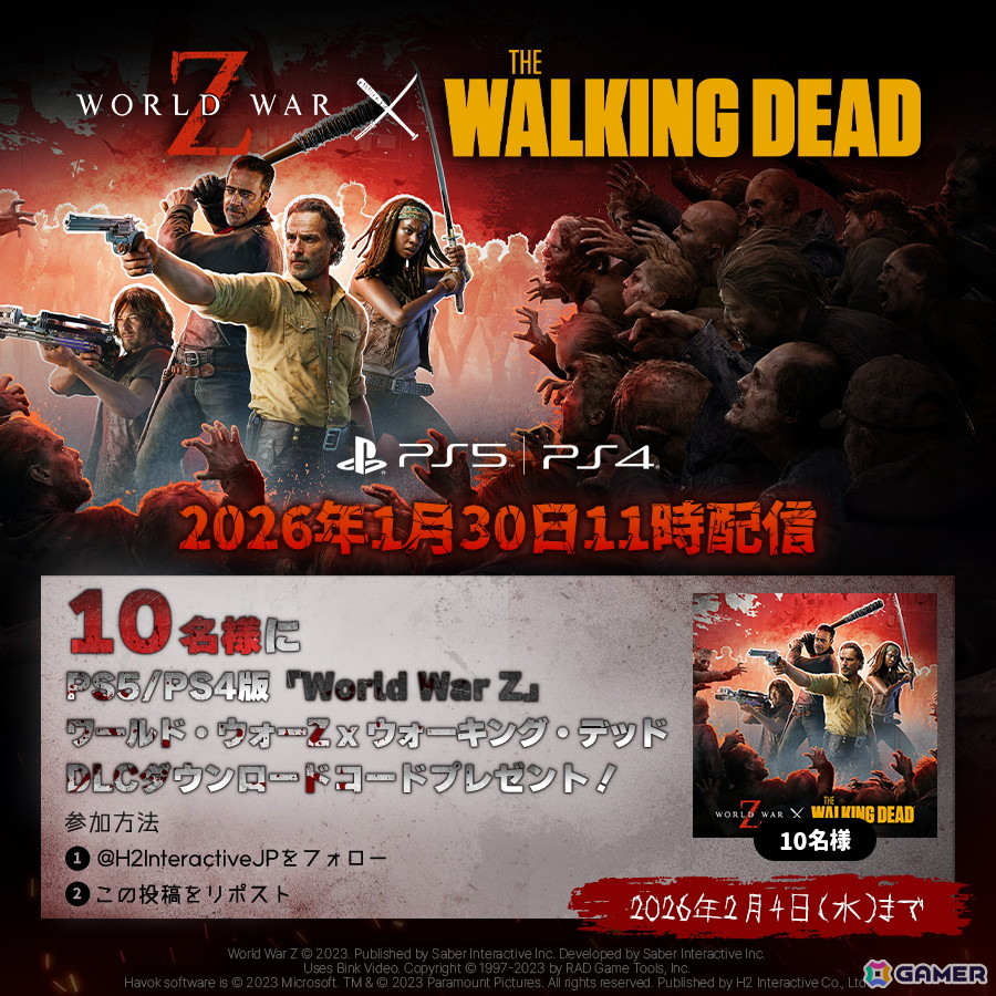 「World War Z: Aftermath」と「ウォーキング・デッド」のコラボが1月30日に配信！キャラクター4名や追加エピソードなどが登場の画像
