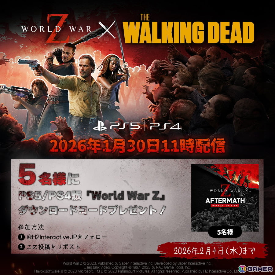 「World War Z: Aftermath」と「ウォーキング・デッド」のコラボが1月30日に配信！キャラクター4名や追加エピソードなどが登場の画像