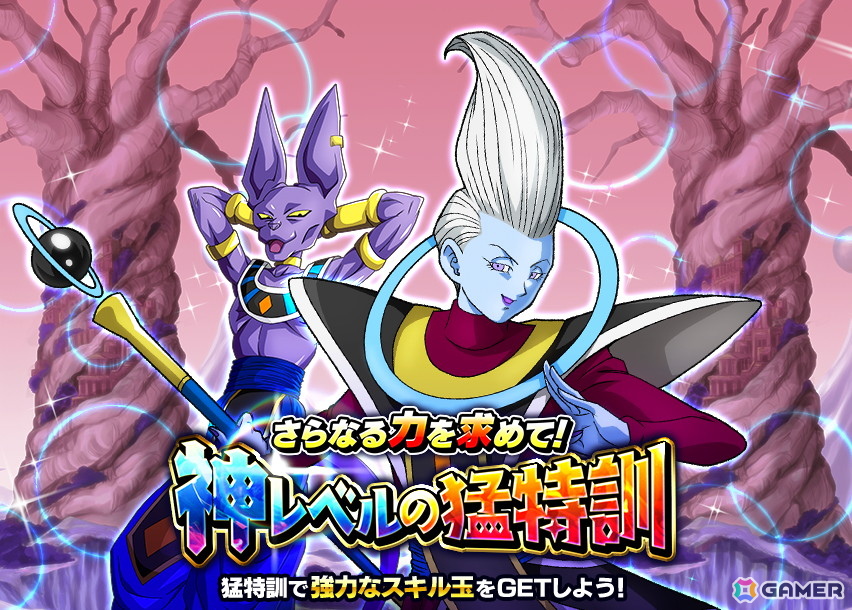 「ドラゴンボールZ ドッカンバトル」11周年を記念したキャンペーンが開催！超サイヤ人4孫悟空（DAIMA）と超サイヤ人3ベジータ（DAIMA）が登場の画像