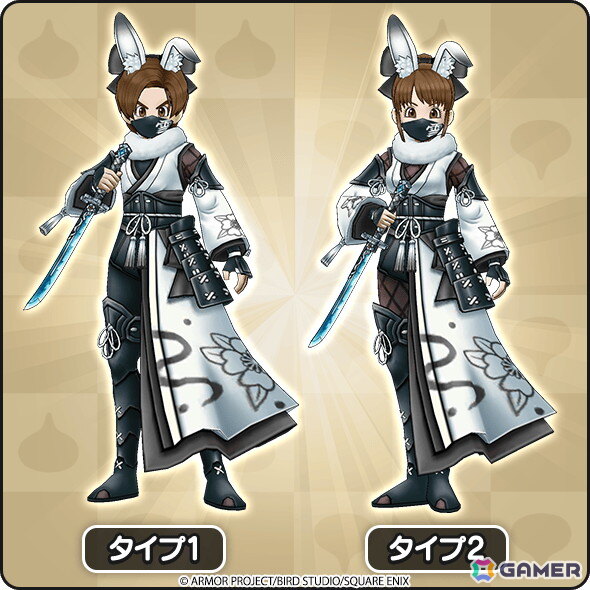「ドラゴンクエストウォーク」イベント「燃ゆる雪国～刀匠と雪月花～」第3章が開催！「雪兎のニンジャ装備ふくびき」も登場の画像12