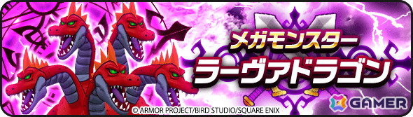 「ドラゴンクエストウォーク」イベント「燃ゆる雪国～刀匠と雪月花～」第3章が開催！「雪兎のニンジャ装備ふくびき」も登場の画像