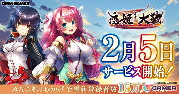 戦乱バトルRPG「恋姫†大戦」サービス開始日は2月5日に決定！事前登録ガチャには「【乱世の奸雄】華琳」が登場、1日に引ける回数やSSR排出率も2倍にの画像1