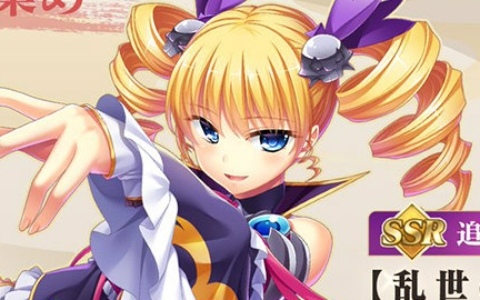 戦乱バトルRPG「恋姫†大戦」サービス開始日は2月5日に決定！事前登録ガチャには「【乱世の奸雄】華琳」が登場、1日に引ける回数やSSR排出率も2倍に