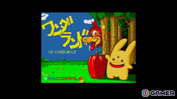 カーバンクルの活躍を描く風変わりなシューティングゲーム「EGGコンソール ワンダーランド オブ カーバンクル MSX2」がSwitchで配信！の画像
