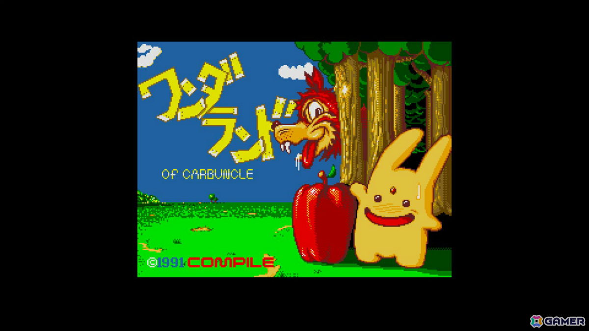 カーバンクルの活躍を描く風変わりなシューティングゲーム「EGGコンソール ワンダーランド オブ カーバンクル MSX2」がSwitchで配信！の画像6