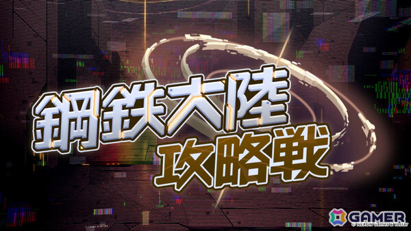 「ブルアカ」ケイ（CV：田中美海）やアリス（臨戦）が5周年記念ピックアップ募集に登場！ホシノ（臨戦）、シロコ＊テラーの復刻もの画像1