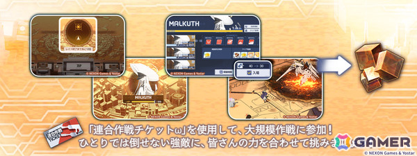 「ブルアカ」ケイ（CV：田中美海）やアリス（臨戦）が5周年記念ピックアップ募集に登場！ホシノ（臨戦）、シロコ＊テラーの復刻もの画像2