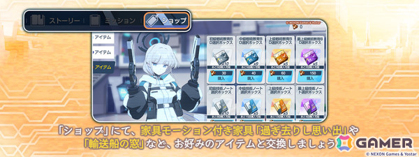 「ブルアカ」ケイ（CV：田中美海）やアリス（臨戦）が5周年記念ピックアップ募集に登場！ホシノ（臨戦）、シロコ＊テラーの復刻もの画像3