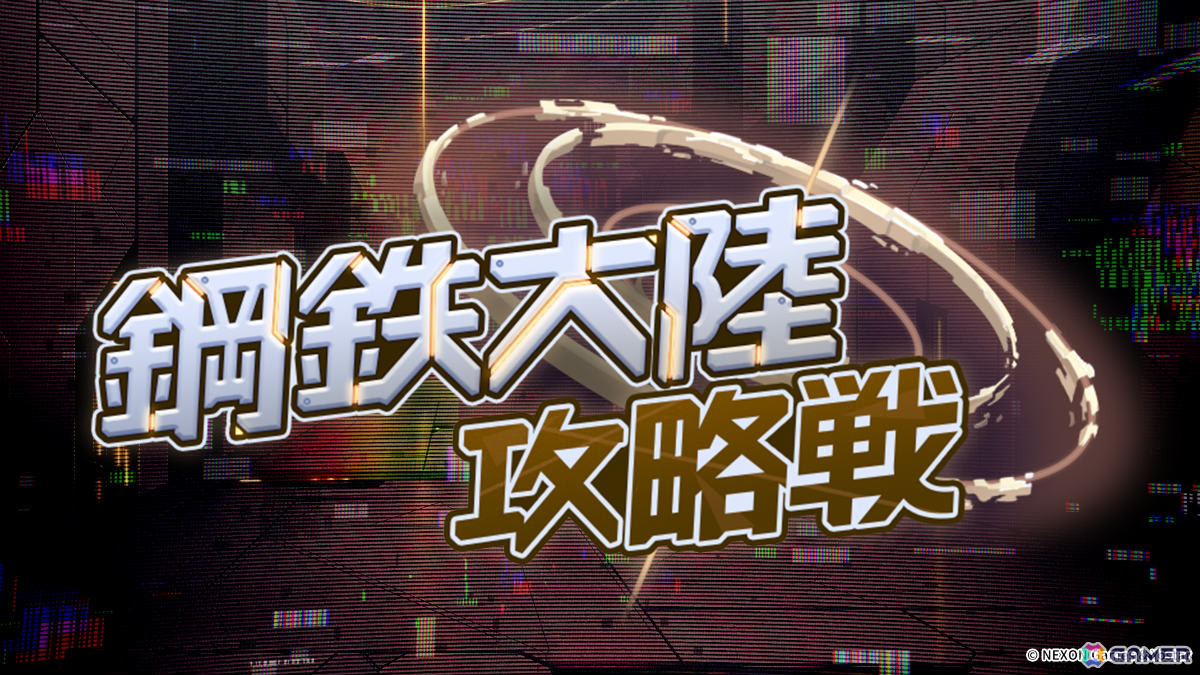 「ブルアカ」ケイ（CV：田中美海）やアリス（臨戦）が5周年記念ピックアップ募集に登場！ホシノ（臨戦）、シロコ＊テラーの復刻もの画像