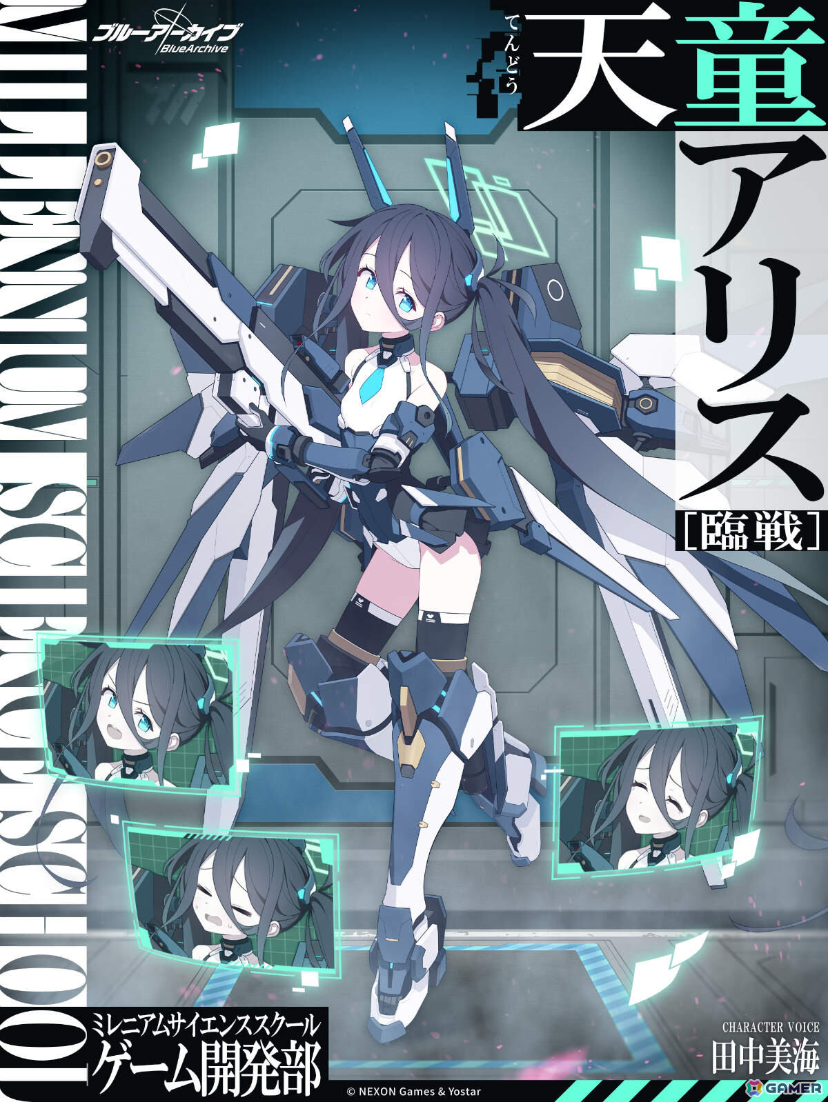 ブルアカ」ケイ（CV：田中美海）やアリス（臨戦）が5周年記念