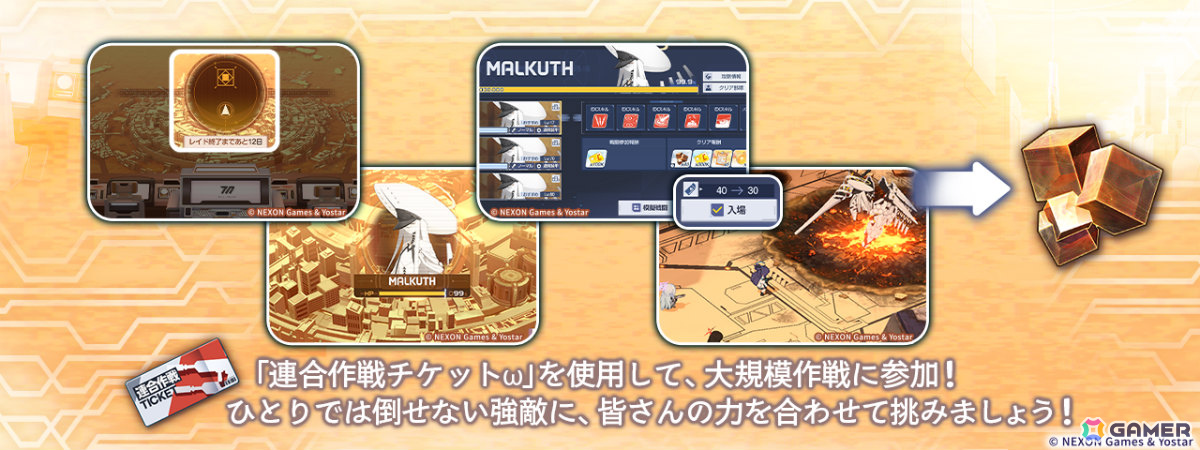 「ブルアカ」ケイ（CV：田中美海）やアリス（臨戦）が5周年記念ピックアップ募集に登場！ホシノ（臨戦）、シロコ＊テラーの復刻もの画像