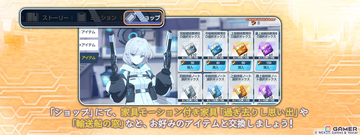 「ブルアカ」ケイ（CV：田中美海）やアリス（臨戦）が5周年記念ピックアップ募集に登場！ホシノ（臨戦）、シロコ＊テラーの復刻もの画像