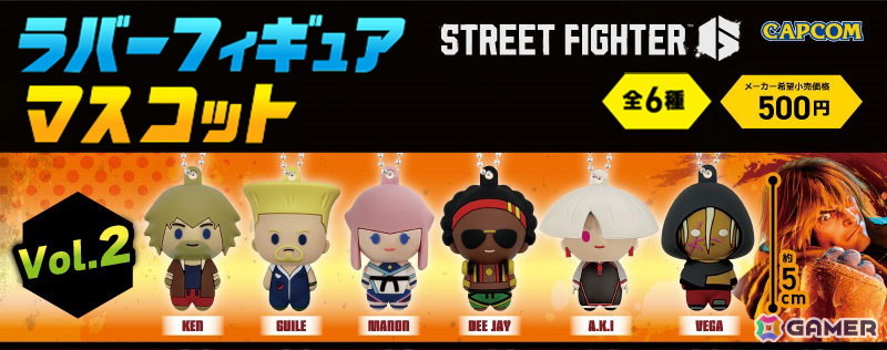 1月31日に開催される「ストリートファイターリーグ: Pro-JP 2025」グランドファイナルの詳細が公開!の画像