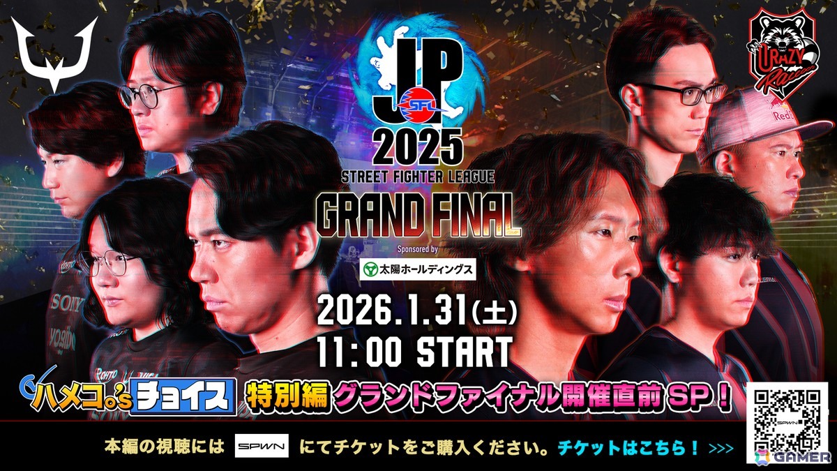 1月31日に開催される「ストリートファイターリーグ: Pro-JP 2025」グランドファイナルの詳細が公開!の画像