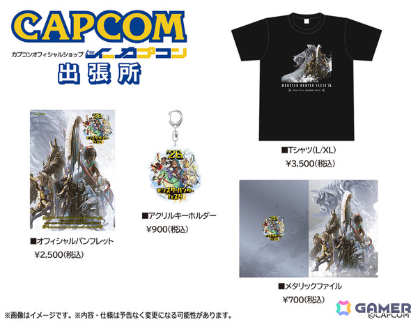 「モンスターハンターフェスタ'26」大型造作「Monster Hunter Wall Statue」やグッズがもらえるモンハン屋台など会場内で楽しめるコンテンツの追加情報が公開！の画像4