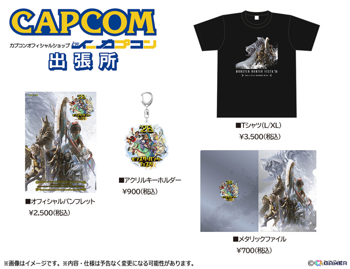 「モンスターハンターフェスタ'26」大型造作「Monster Hunter Wall Statue」やグッズがもらえるモンハン屋台など会場内で楽しめるコンテンツの追加情報が公開！の画像
