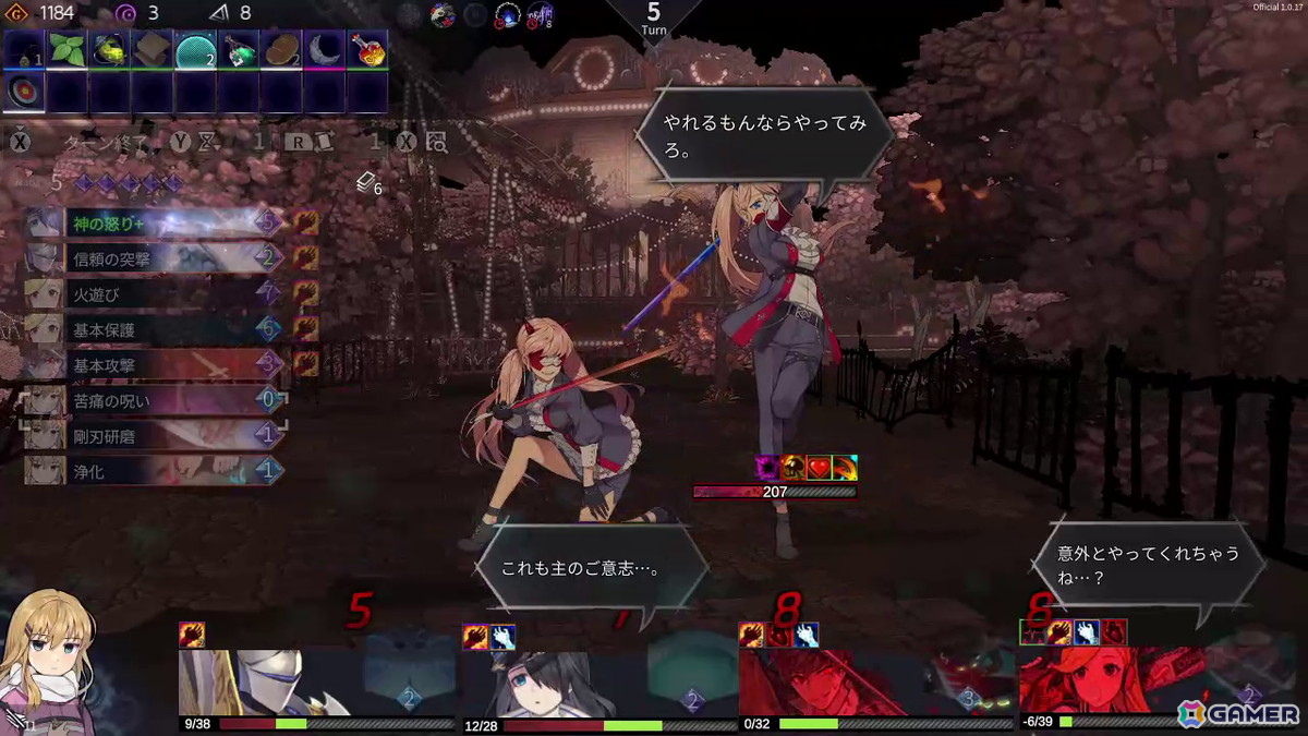 全DLC収録のSwitch版「クロノアーク デラックスエディション」が発売！個性豊かな仲間とスキルで歪んだ世界を救うデッキ構築型ローグライクRPGの画像4