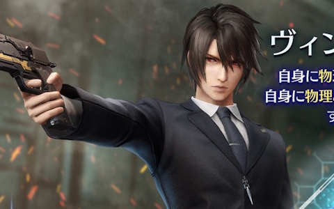 「FFVII エバークライシス」で真・アスールが登場するイベントがスタート！ヴィンセントの武器「トゥランスグレサァ」が入手できるガチャも開催中