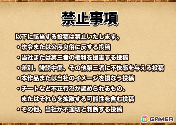 よしなまさん共同開発のモンスター育成シム「マモンキング」の累計販売本数が発売から1か月で8万本を突破！PS5版も開発決定の画像3
