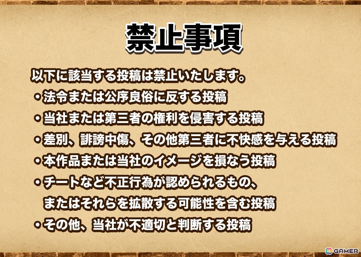 よしなまさん共同開発のモンスター育成シム「マモンキング」の累計販売本数が発売から1か月で8万本を突破！PS5版も開発決定の画像