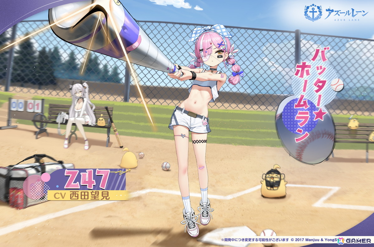 「アズレン」UR艦船「インプラカブル」などが常設化！イベント「委託報酬計画」が開催中の画像