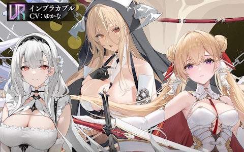 「アズレン」UR艦船「インプラカブル」などが常設化！イベント「委託報酬計画」が開催中