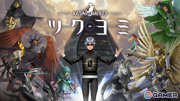 金子一馬氏の最新作となるデッキ構築タワーダンジョン「KAZUMA KANEKO'S ツクヨミ」がSwitchで4月23日に発売！異形の存在“神魔”を使役し過酷な任務に挑めの画像11