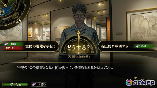 金子一馬氏の最新作となるデッキ構築タワーダンジョン「KAZUMA KANEKO'S ツクヨミ」がSwitchで4月23日に発売！異形の存在“神魔”を使役し過酷な任務に挑めの画像6