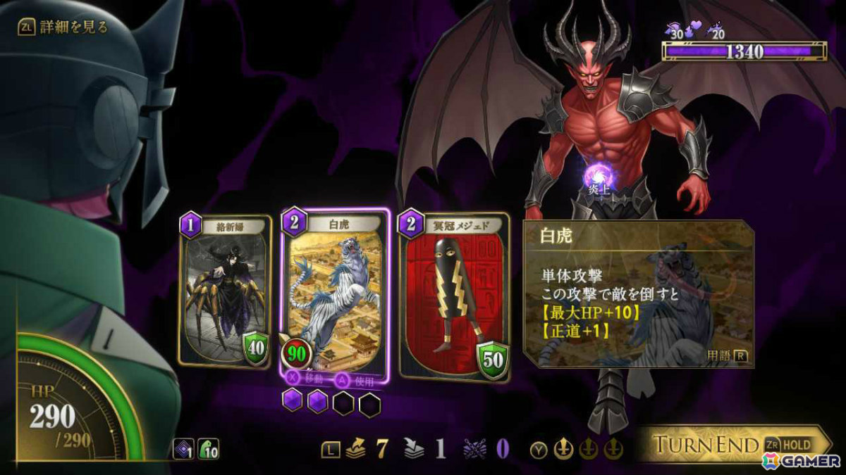 金子一馬氏の最新作となるデッキ構築タワーダンジョン「KAZUMA KANEKO'S ツクヨミ」がSwitchで4月23日に発売！異形の存在“神魔”を使役し過酷な任務に挑めの画像