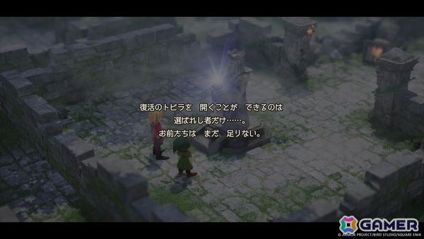 「ドラゴンクエストVII Reimagined」平和でのどかな島の小さな漁村からふしぎな世界に旅立つまでの冒険を紹介！の画像10