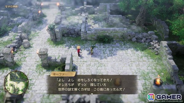 「ドラゴンクエストVII Reimagined」平和でのどかな島の小さな漁村からふしぎな世界に旅立つまでの冒険を紹介！の画像11