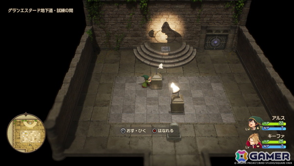 「ドラゴンクエストVII Reimagined」平和でのどかな島の小さな漁村からふしぎな世界に旅立つまでの冒険を紹介！の画像13