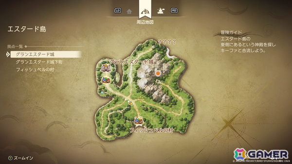 「ドラゴンクエストVII Reimagined」平和でのどかな島の小さな漁村からふしぎな世界に旅立つまでの冒険を紹介！の画像9
