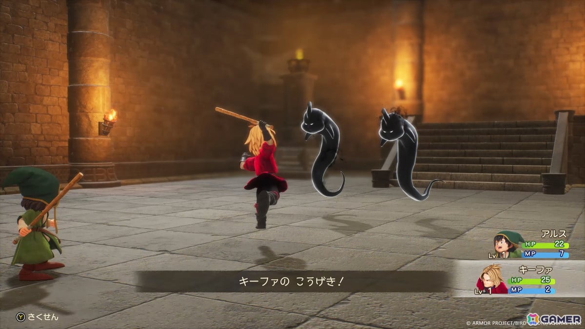 この世界にいないはずの魔物たちが襲ってきた キーファとチカラをあわせて撃退しよう！HPが減ったらやくそうで回復だ。