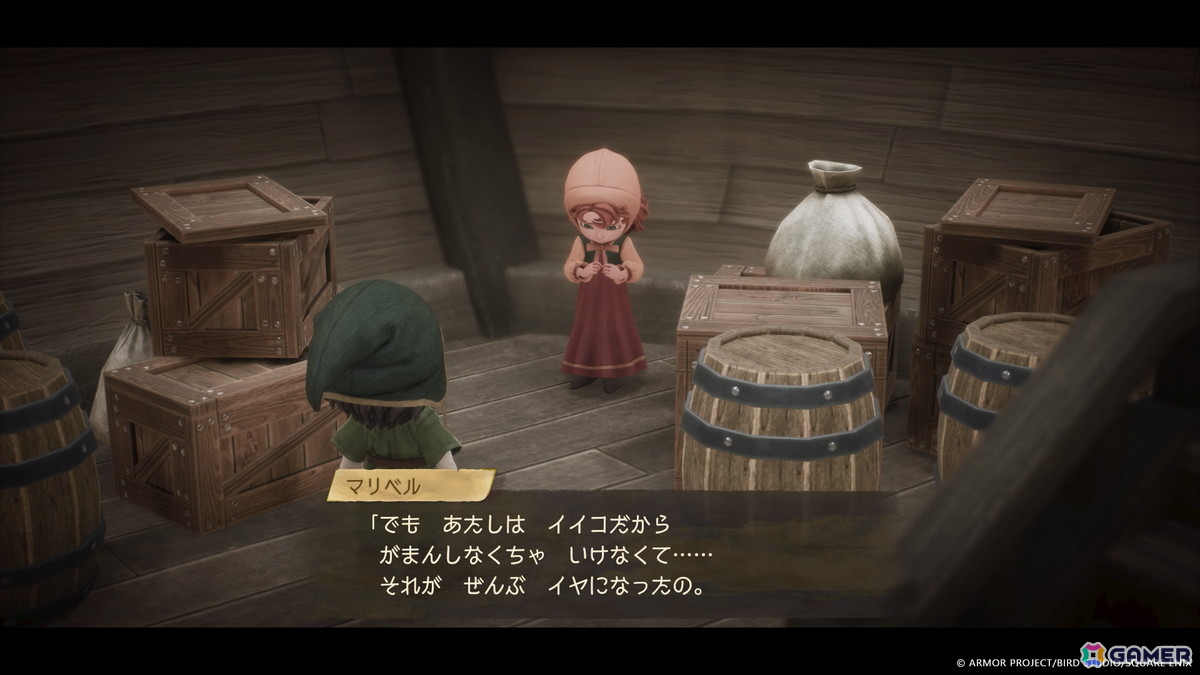幼少期のエピソードなど物語が追加されているほか、バトルでは職業のかけもちができるように。