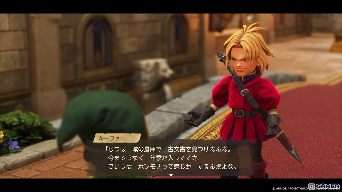 お城ではキーファ王子から、古文書と謎めいた石版のかけらを見つけた話が聞ける。古文書に書いてあった遺跡で待ち合わせることになるが……。