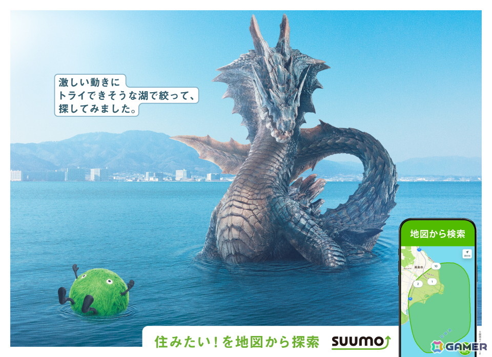 レ・ダウやラギアクルスも住まい探しにはSUUMOを利用？「モンスターハンター」コラボの駅広告が2月2日より展開の画像2