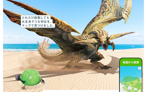レ・ダウやラギアクルスも住まい探しにはSUUMOを利用？「モンスターハンター」コラボの駅広告が2月2日より展開